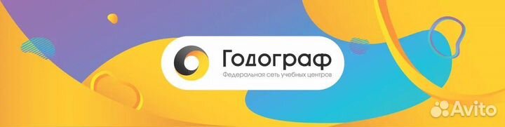 Репетитор по анлийскому языку огэ егэ впр