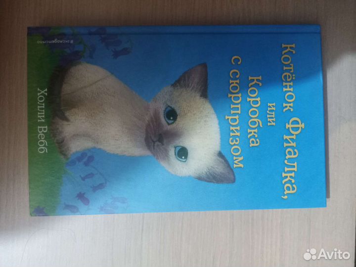 Книжки для детей