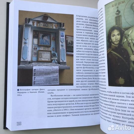 Книга культура искусство