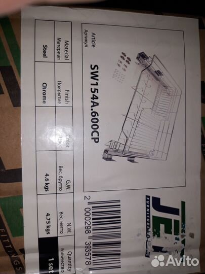 Сушилка для посуды в нижнюю базу 60см