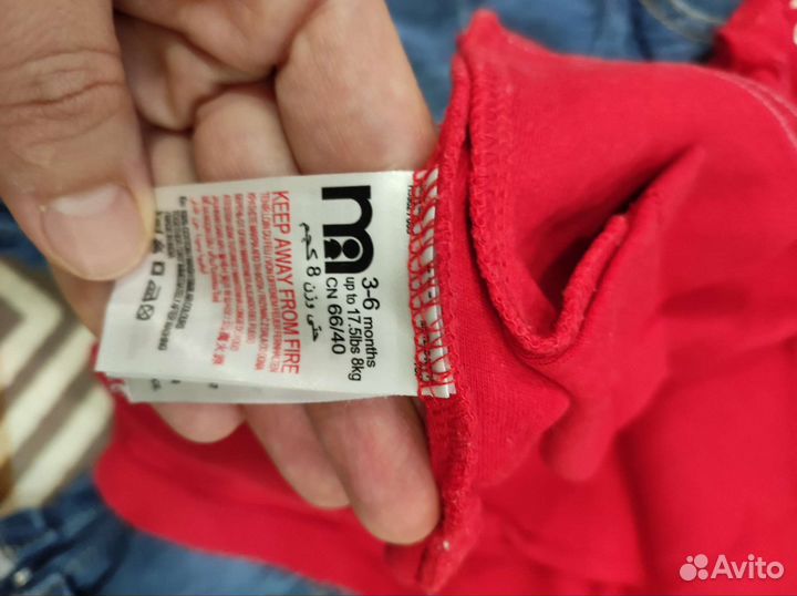 Детские вещи