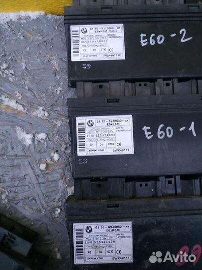 Бмв е60 блок комфорта