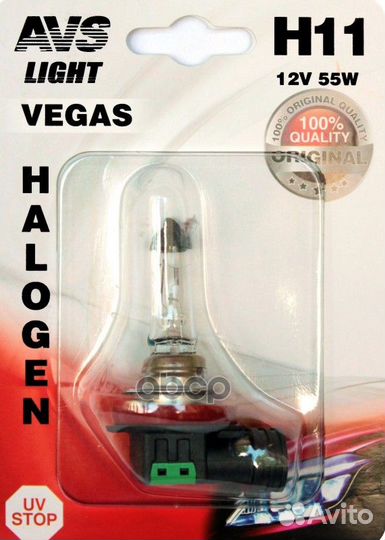 Галогенная лампа avs vegas в блистере h11.12v.55w