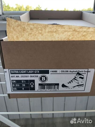 Новые Трекинговые ботинки женские Hanwag