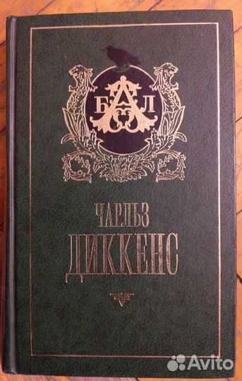 Букинистические книги