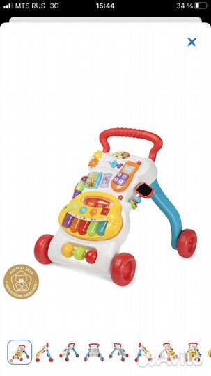 Ходунки каталка