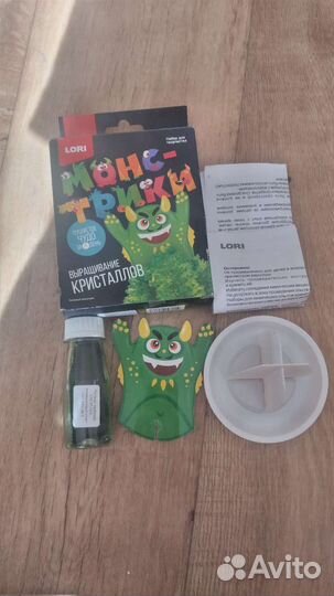 Выращивание кристаллов