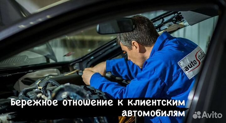 Установка автозапуска