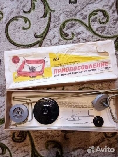 Предметы для рукоделия СССР