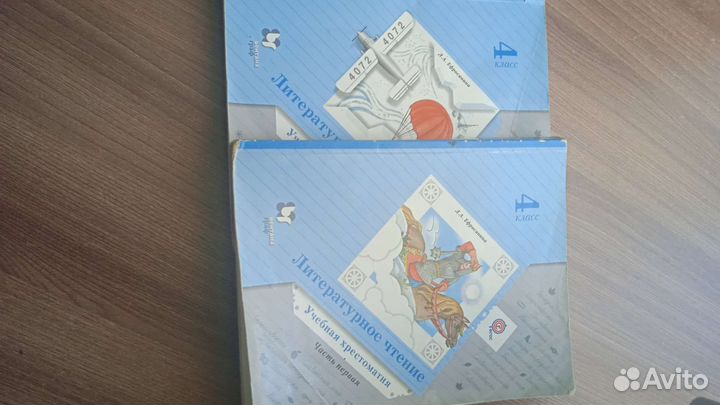 Учебная литература