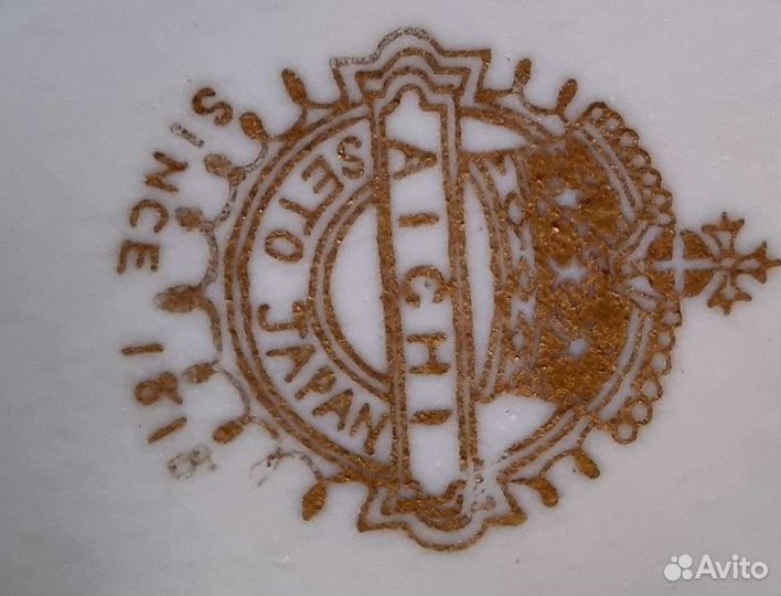 Винажная фарфоровая ваза