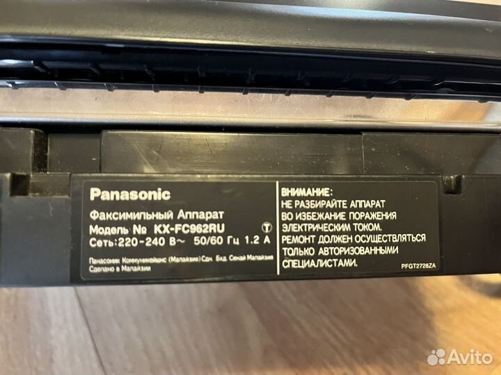Факс Panasonic KF-FC962