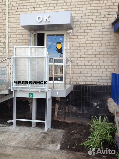 Вертикальный Подъемник для инвалидов