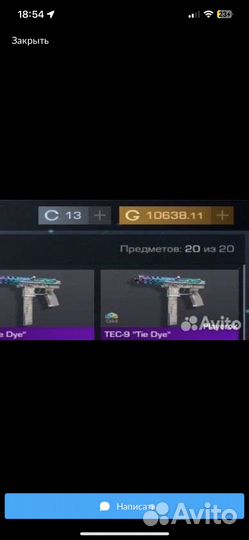 Голда в standoff 2