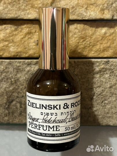 Распив Zielinski & rozen в ассортименте