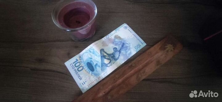 Памятная банкнота сочи 2014 приносит удачу