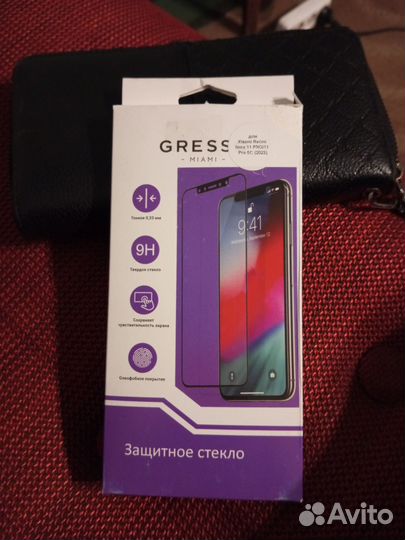 Стекло защитное для. Андроид телефона