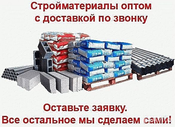 Утеплитель роквул скандик 50