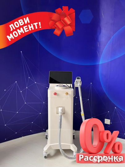 Диодный лазер Mazer PRO