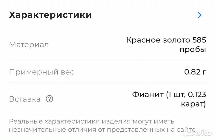 Кольцо из золота с фианитом