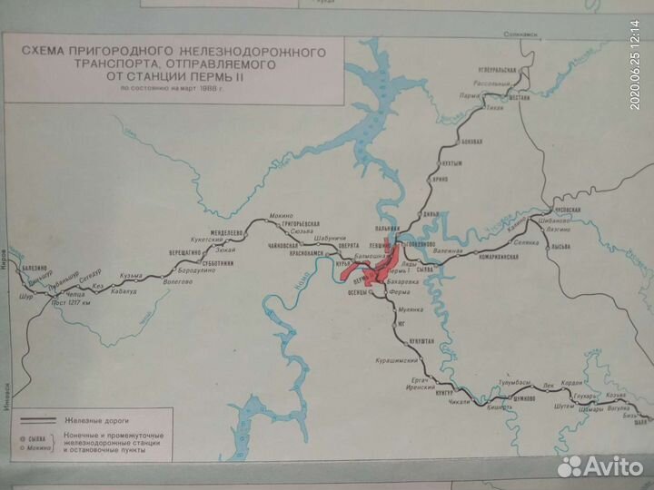 Схема города СССР