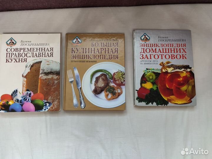 Книги Поскрëбышева