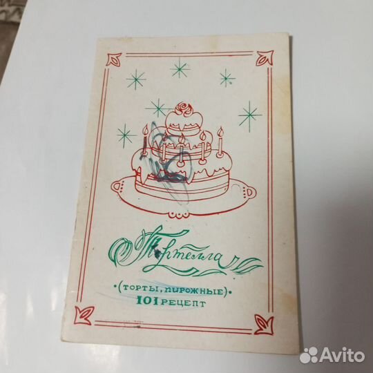 Брошюры по кулинарии СССР