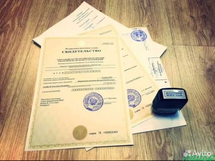 Продаются готовые ооо со счетами и эцп