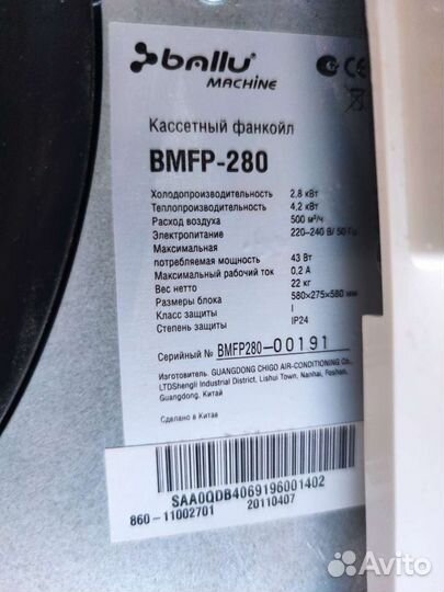 Фанкойлы кассетные потолочные новые