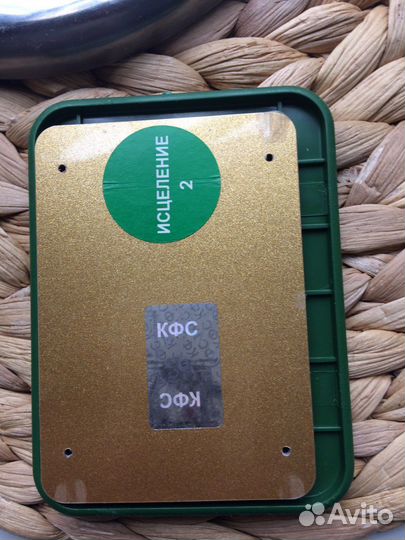 Кфс Кольцова 2,8