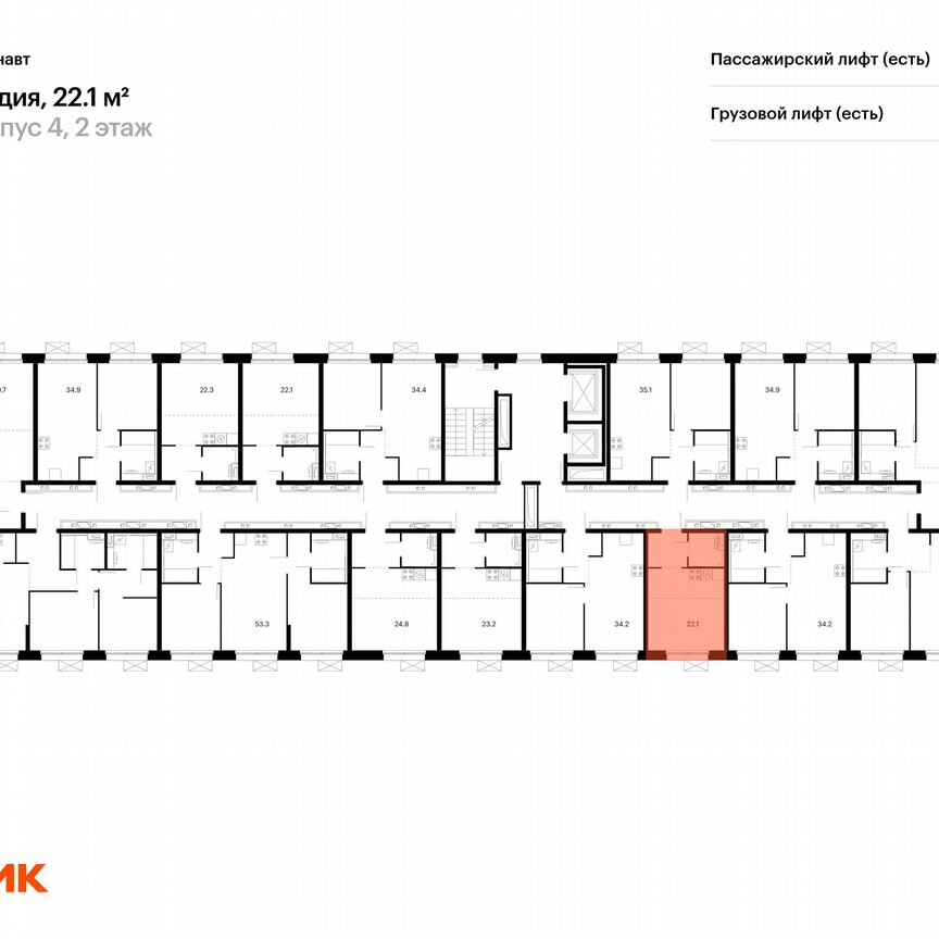 Квартира-студия, 22,1 м², 2/12 эт.