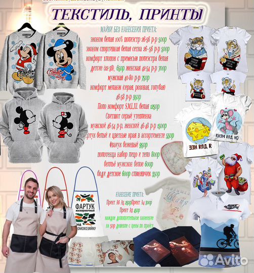 Дизайн и производство всех видов рекламы, Принты