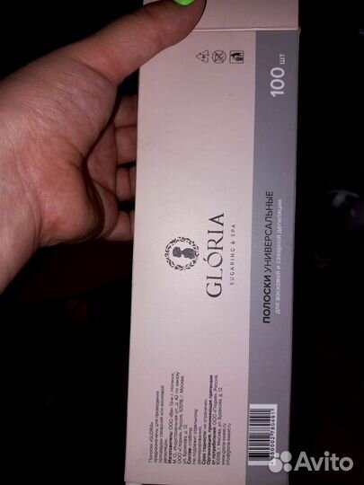 Сахарная паста для шугаринга новая