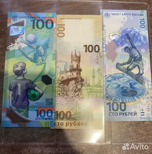 Сувенирные банкноты 100 рyблей