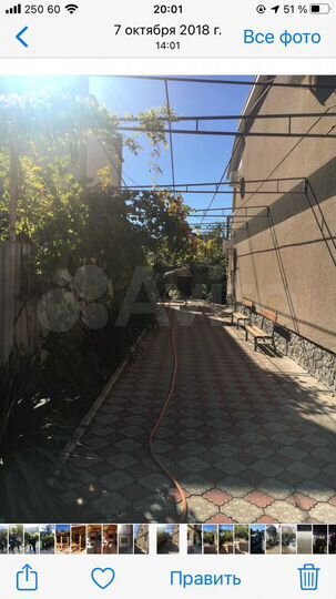 Дом 230 м² на участке 5,7 сот.