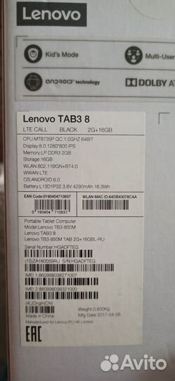 Планшет lenovo tab3 8
