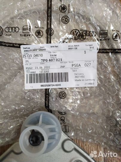 Верхний рычаг VW Touareg NF,FL