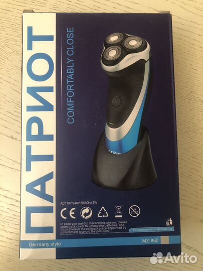 Бритва электрическая