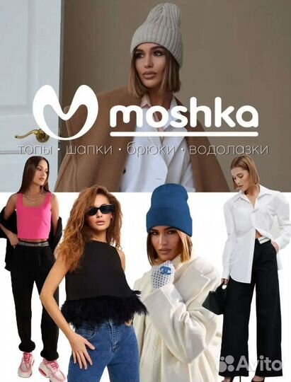 Шапка женская теплая