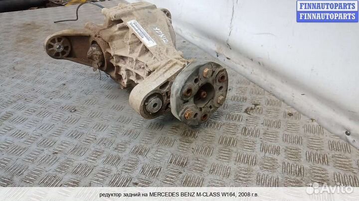 Редуктор моста зад Mercedes-Benz ML (W164), 2008 3.0 Дизель