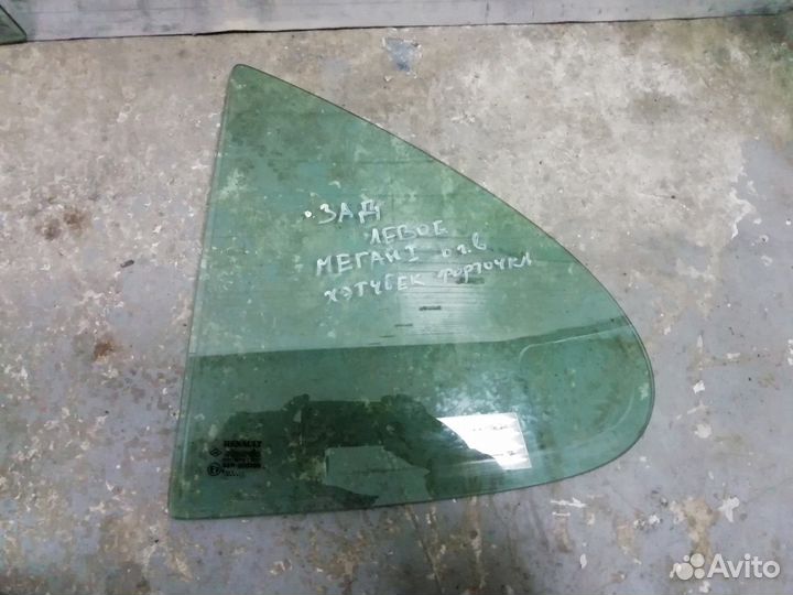 Стёкла боковые форточка Рено Меган1