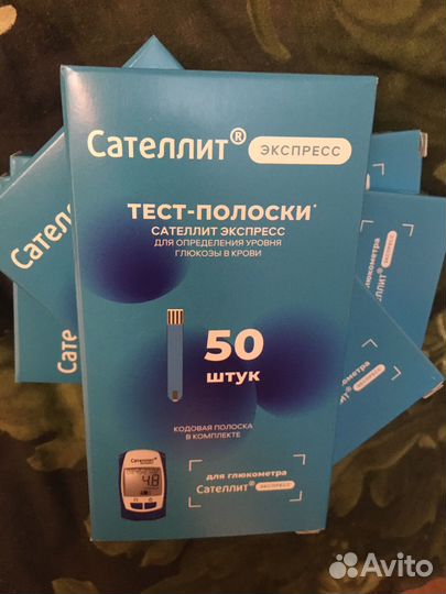 Тест полоски сателлит экспресс 50 штук