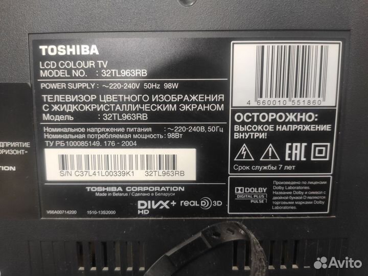 Мейн toshiba V28A001396A1 для тв 32TL963RB