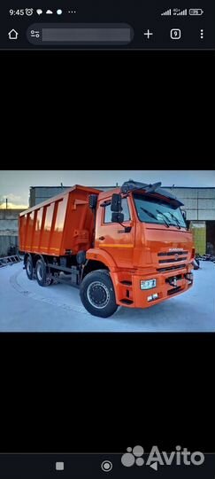 Самосвал 20тонн 20кубов