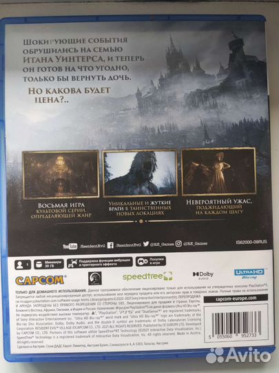 Resident evil village ps5