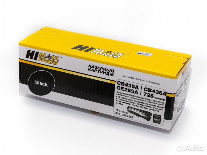 Картридж для лазерного принтера hi-black hb-cb435a