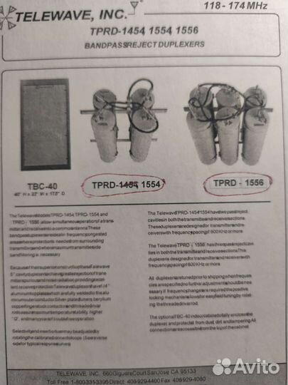 Дуплексный фильтр Telewave