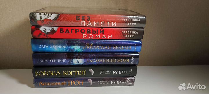 Книги. Дилогии