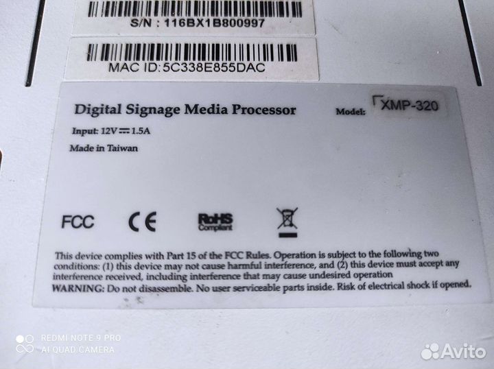 Рекламный медиа плеер сетевой xmp 320 много
