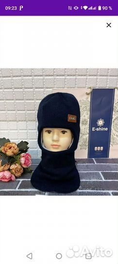 Шапка шлем